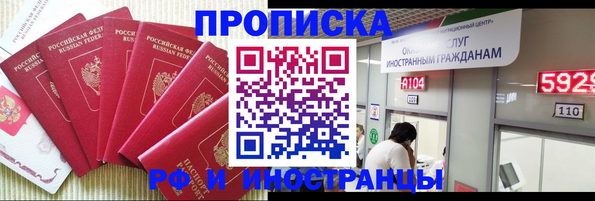 регистрация для дет. сада в Осе